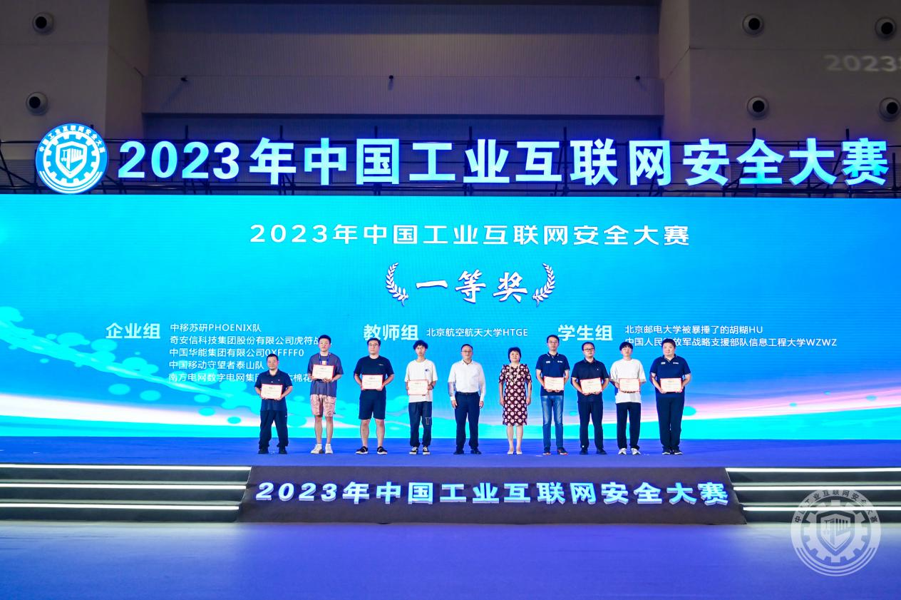 调教捆绑！17c2023年中国工业互联网安全吸女人奶头，女人发出嗯嗯网站